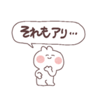 あいづちをするゆるさふぃ～（個別スタンプ：8）