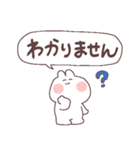 あいづちをするゆるさふぃ～（個別スタンプ：9）