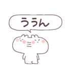 あいづちをするゆるさふぃ～（個別スタンプ：10）