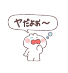 あいづちをするゆるさふぃ～（個別スタンプ：11）