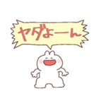 あいづちをするゆるさふぃ～（個別スタンプ：12）