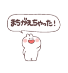 あいづちをするゆるさふぃ～（個別スタンプ：13）