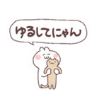 あいづちをするゆるさふぃ～（個別スタンプ：14）