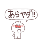 あいづちをするゆるさふぃ～（個別スタンプ：15）
