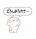 あいづちをするゆるさふぃ～（個別スタンプ：16）