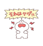 あいづちをするゆるさふぃ～（個別スタンプ：17）