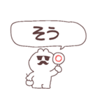 あいづちをするゆるさふぃ～（個別スタンプ：19）
