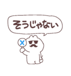 あいづちをするゆるさふぃ～（個別スタンプ：20）