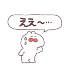 あいづちをするゆるさふぃ～（個別スタンプ：22）
