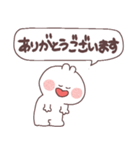 あいづちをするゆるさふぃ～（個別スタンプ：26）