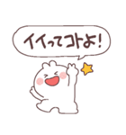 あいづちをするゆるさふぃ～（個別スタンプ：27）