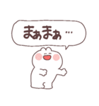 あいづちをするゆるさふぃ～（個別スタンプ：29）