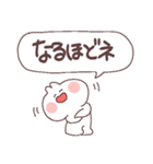 あいづちをするゆるさふぃ～（個別スタンプ：30）