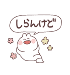 あいづちをするゆるさふぃ～（個別スタンプ：33）