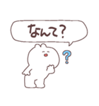 あいづちをするゆるさふぃ～（個別スタンプ：34）