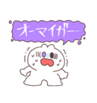 あいづちをするゆるさふぃ～（個別スタンプ：36）