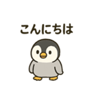 フンボルトペンギンとあいさつ（個別スタンプ：2）