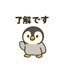 フンボルトペンギンとあいさつ（個別スタンプ：4）