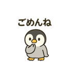 フンボルトペンギンとあいさつ（個別スタンプ：5）
