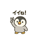 フンボルトペンギンとあいさつ（個別スタンプ：7）