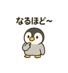 フンボルトペンギンとあいさつ（個別スタンプ：9）