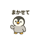 フンボルトペンギンとあいさつ（個別スタンプ：10）