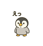 フンボルトペンギンとあいさつ（個別スタンプ：11）