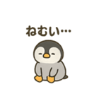 フンボルトペンギンとあいさつ（個別スタンプ：13）