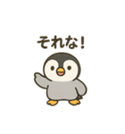 フンボルトペンギンとあいさつ（個別スタンプ：14）