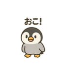 フンボルトペンギンとあいさつ（個別スタンプ：17）