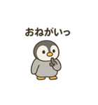 フンボルトペンギンとあいさつ（個別スタンプ：20）