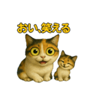 ムカぬこ語録（個別スタンプ：1）