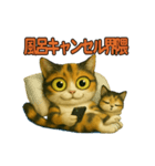 ムカぬこ語録（個別スタンプ：2）