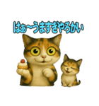ムカぬこ語録（個別スタンプ：4）