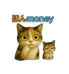 ムカぬこ語録（個別スタンプ：5）