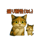 ムカぬこ語録（個別スタンプ：6）