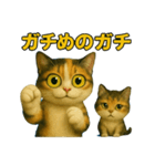 ムカぬこ語録（個別スタンプ：8）