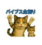 ムカぬこ語録（個別スタンプ：9）