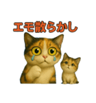 ムカぬこ語録（個別スタンプ：10）