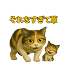 ムカぬこ語録（個別スタンプ：11）