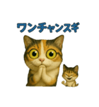 ムカぬこ語録（個別スタンプ：12）
