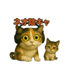 ムカぬこ語録（個別スタンプ：13）