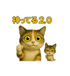 ムカぬこ語録（個別スタンプ：14）