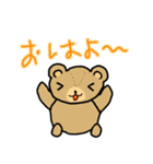 ぬいぐるみたちの挨拶集（個別スタンプ：1）