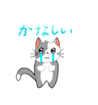 ぬいぐるみたちの挨拶集（個別スタンプ：4）