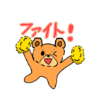 ぬいぐるみたちの挨拶集（個別スタンプ：6）