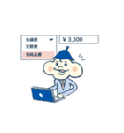 毎日ととのいっこ vol.2（個別スタンプ：11）