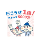 毎日ととのいっこ vol.2（個別スタンプ：15）