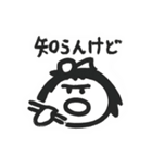 保育園児の書いた絵✨（個別スタンプ：3）