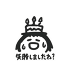 保育園児の書いた絵✨（個別スタンプ：6）